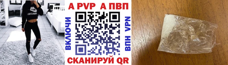 Виды наркоты Балашиха Кокаин  А ПВП  АМФЕТАМИН  Меф  Гашиш 