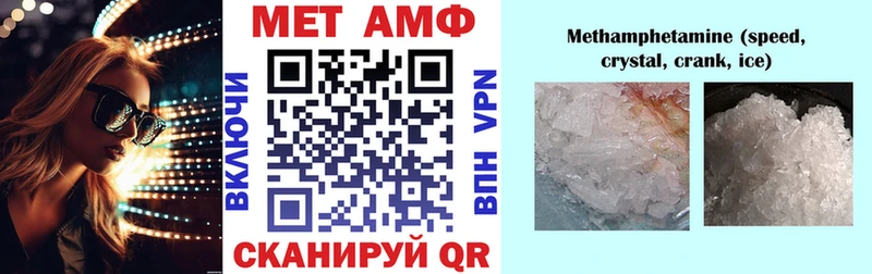 Амфетамин Premium  Балашиха 