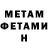 Кетамин ketamine Nikolay Hodzaev