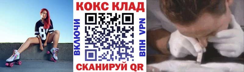 даркнет официальный сайт  кракен tor  Кокаин Перу  Балашиха  купить закладку 
