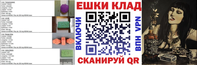 цены наркотик Балашиха Ecstasy 250 мг