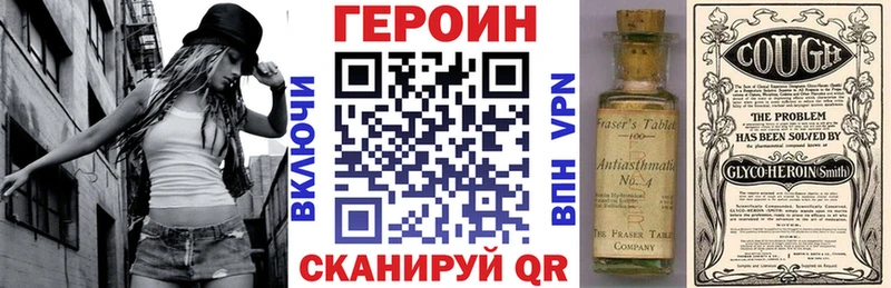 купить   Балашиха  ГЕРОИН Heroin 