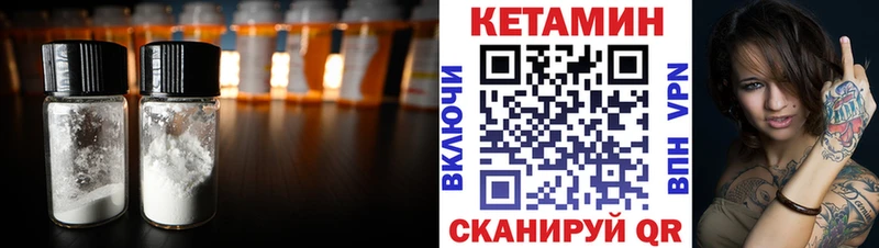 КЕТАМИН VHQ  цена наркотик  Балашиха 