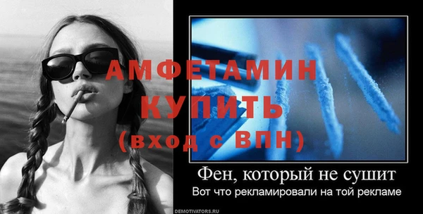 трава Абдулино