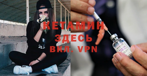MDMA Premium VHQ Арсеньев