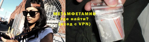 MDMA Premium VHQ Арсеньев