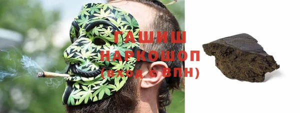 твердый Армянск
