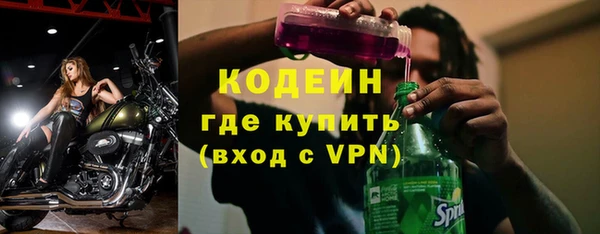 твердый Армянск