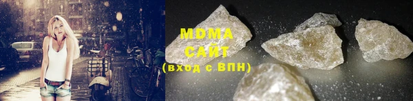 твердый Армянск