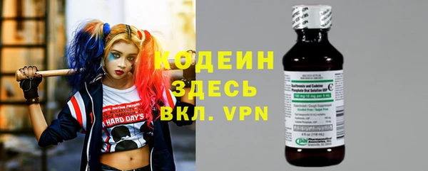 твердый Армянск