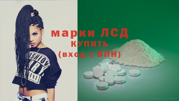 твердый Армянск
