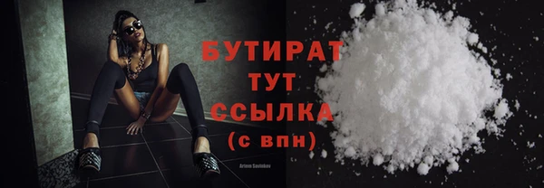стаф Лихославль