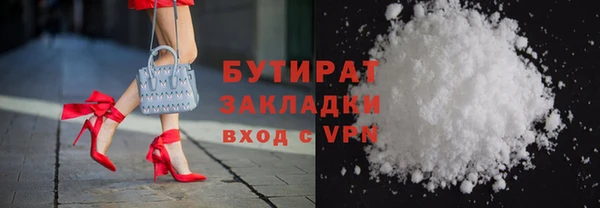 MDMA Premium VHQ Арсеньев