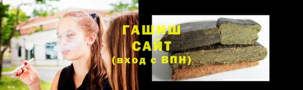 твердый Армянск