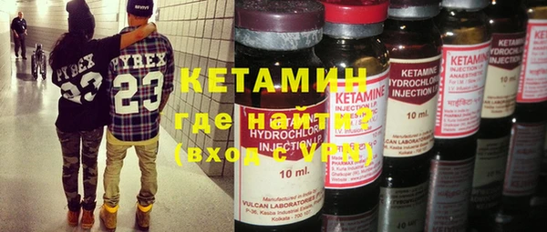 MDMA Premium VHQ Арсеньев