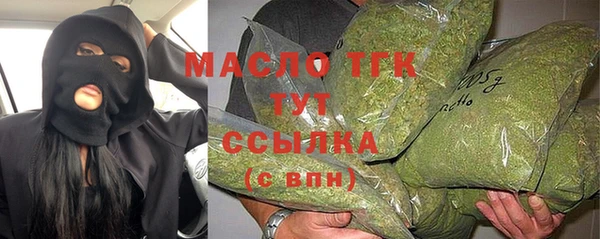 наркотики Лиски