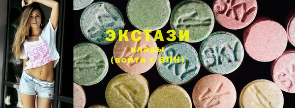 MDMA Premium VHQ Арсеньев