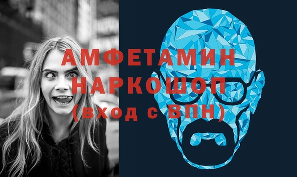 MDMA Premium VHQ Арсеньев