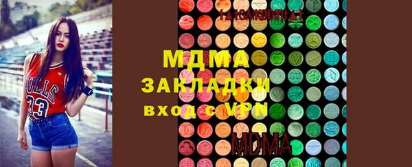MDMA Premium VHQ Арсеньев