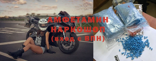 стаф Лихославль