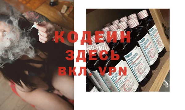 MDMA Premium VHQ Арсеньев