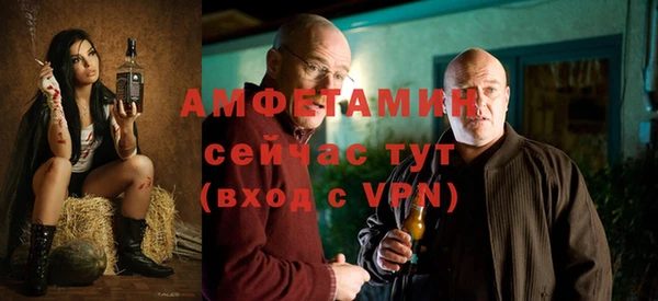 MDMA Premium VHQ Арсеньев