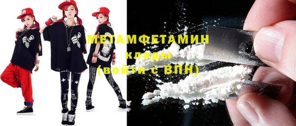 твердый Армянск