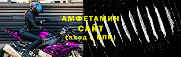 MDMA Premium VHQ Арсеньев
