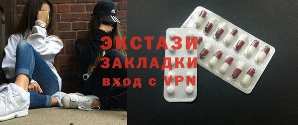 ГАЛЛЮЦИНОГЕННЫЕ ГРИБЫ Аркадак