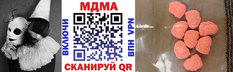 MDMA Molly  hydra вход  Балашиха  как найти закладки 