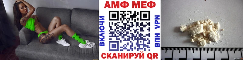 что такое наркотик Балашиха нарко площадка как зайти МЕТАМФЕТАМИН Декстрометамфетамин 99.9%