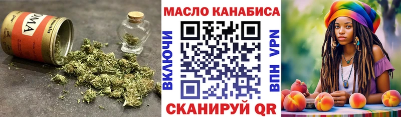 мега онион цена наркотик Балашиха Дистиллят ТГК гашишное масло