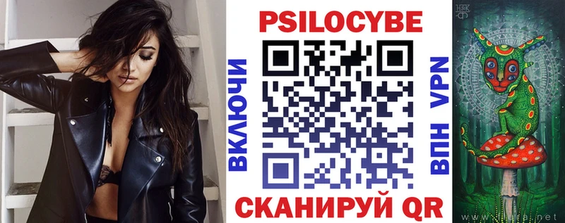 Галлюциногенные грибы прущие грибы  закладки  Балашиха 